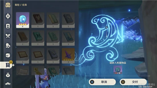 海祇之心大门怎么开,原神