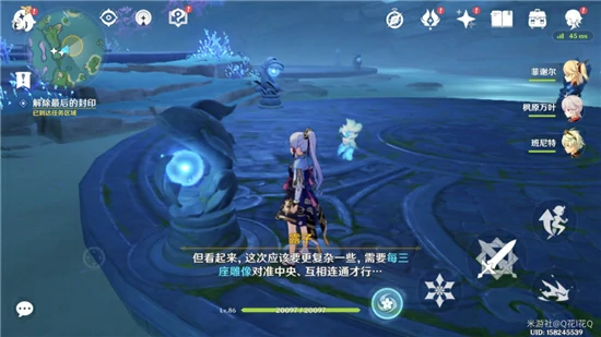 海祇之心大门怎么开,原神