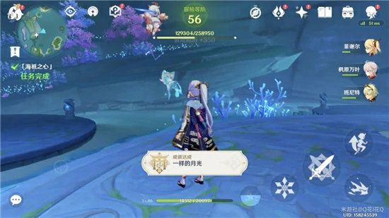 海祇之心大门怎么开,原神