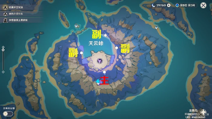 原神天云峠湖底解谜攻略,原神