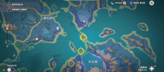 清籁逐雷记其三镇石怎么找,原神