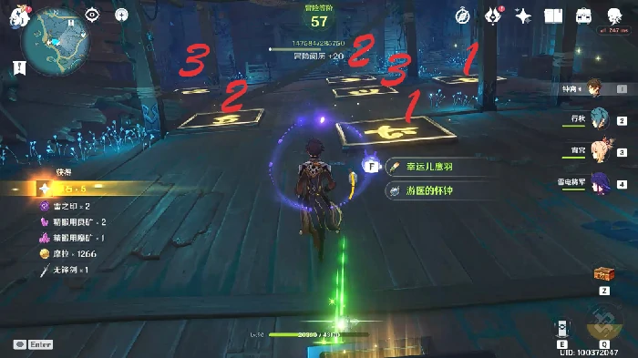 清籁丸继电石怎么解密,原神