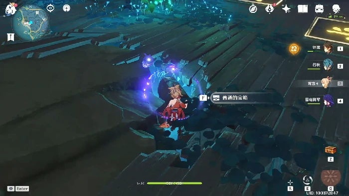 清籁丸继电石怎么解密,原神
