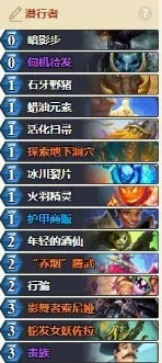 对决模式卡组推荐,炉石传说