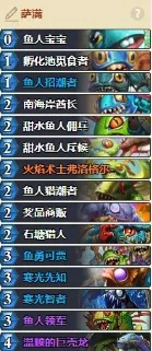 对决模式卡组推荐,炉石传说