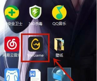 启动不了英雄联盟怎么办,英雄联盟