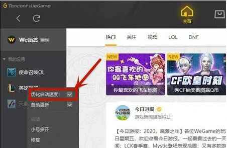 启动不了英雄联盟怎么办,英雄联盟