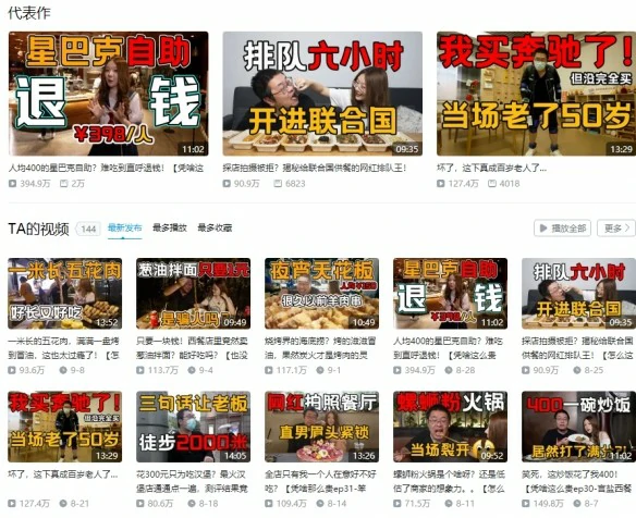 王师傅离婚怎么回事,炉石传说