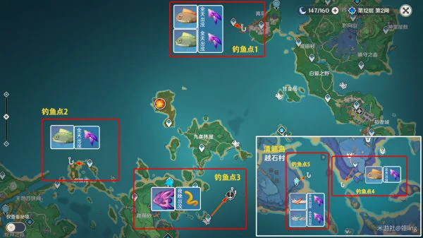 满精炼渔获钓鱼点标注,原神