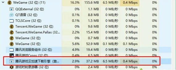 更新lol特别慢怎么办