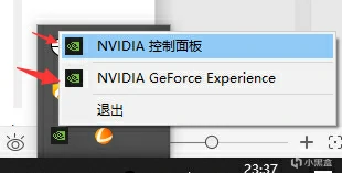 N卡怎么设置,绝地求生