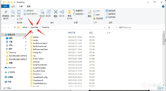 N卡怎么设置,绝地求生