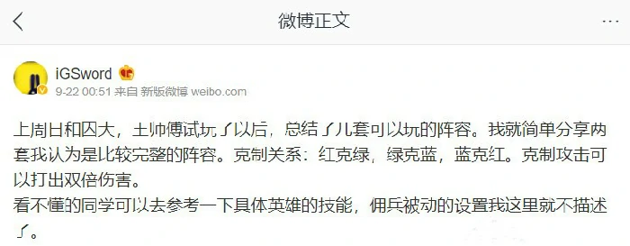 佣兵战纪阵容推荐,炉石传说