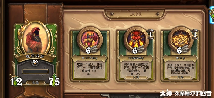 佣兵战纪卡组,炉石传说