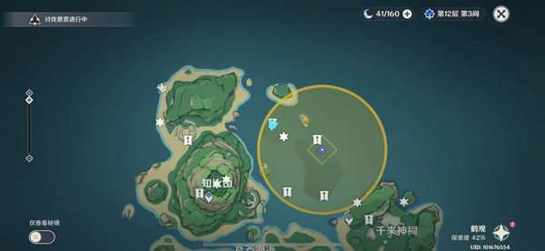 健忘大王历险记任务怎么做,原神