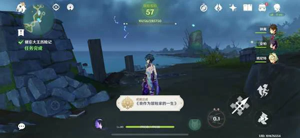 健忘大王历险记任务怎么做,原神