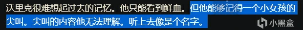 双城之战范德尔和希尔科是谁,LOL,英雄联盟
