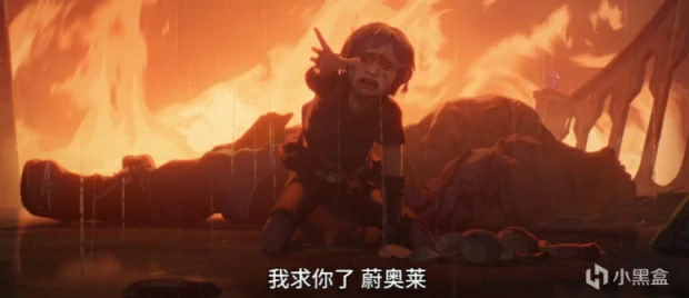 双城之战范德尔和希尔科是谁,LOL,英雄联盟