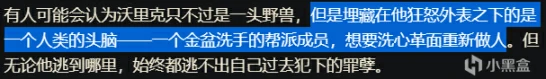双城之战范德尔和希尔科是谁,LOL,英雄联盟