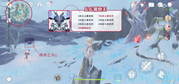 山中之物任务怎么做,原神