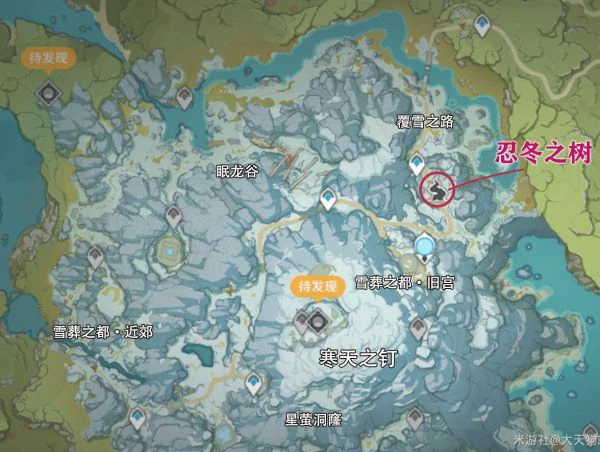 山中之物任务怎么做,原神