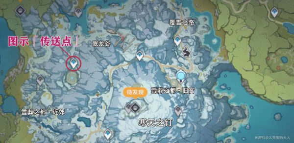 山中之物任务怎么做,原神