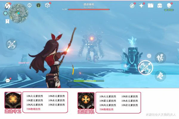 山中之物任务怎么做,原神