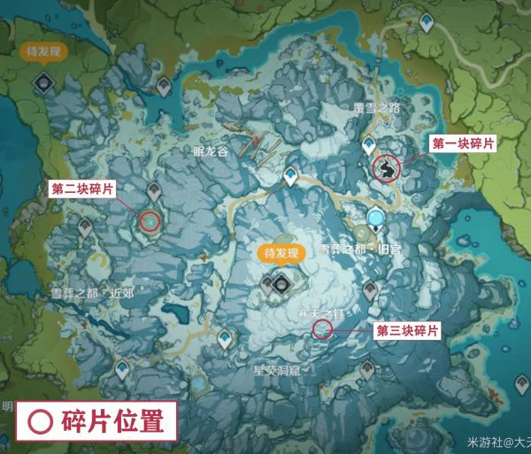 山中之物任务怎么做,原神