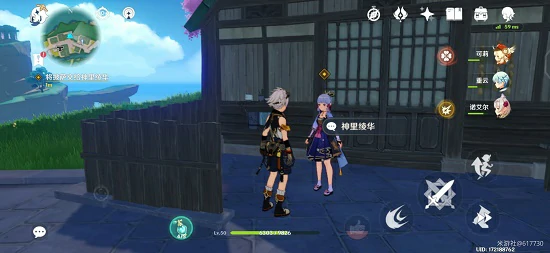 寻找结界在哪,原神