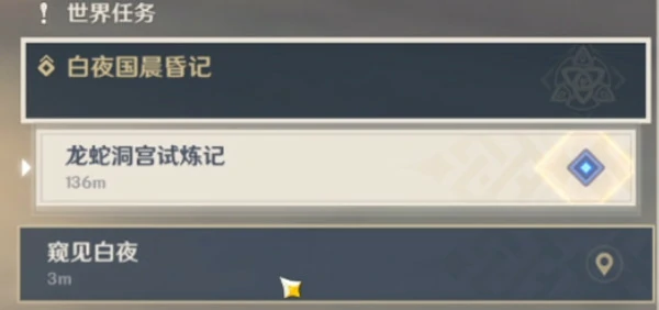 调查后山解开谜题怎么完成,原神