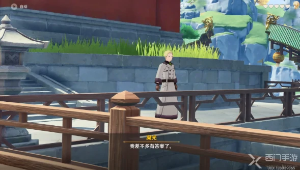 凝光邀约任务全结局达成攻略,原神