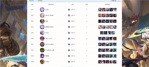 战绩怎么隐藏,LOL