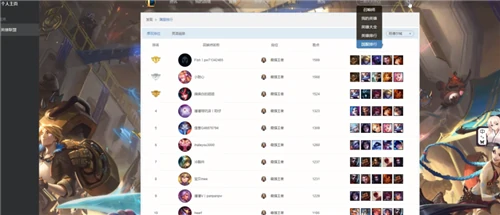 战绩怎么隐藏,LOL