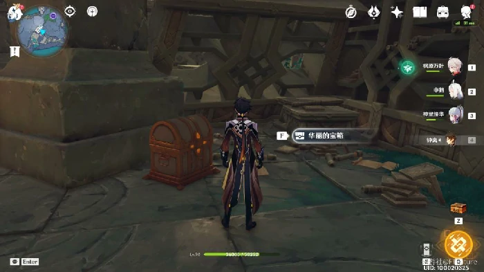 龙蛇藏归辑录任务怎么完成,原神