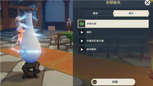 旋曜玉帛有什么用,原神