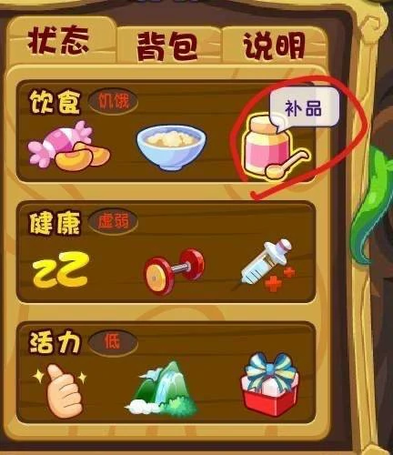 灵犀亲密度怎么培养