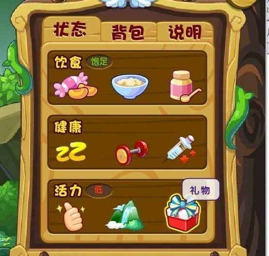 灵犀亲密度怎么培养