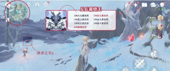 山中之物三个碎片怎么找,原神