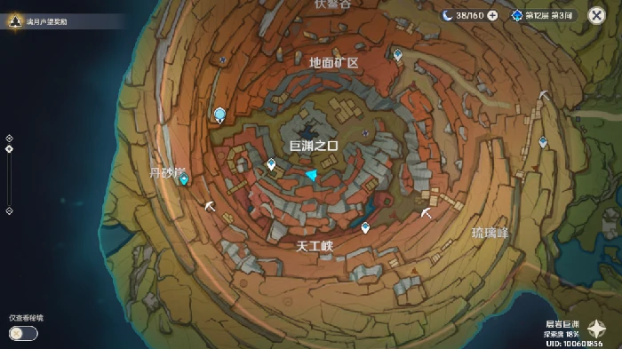 千年千岩任务攻略,原神