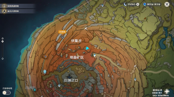 千年千岩任务攻略,原神