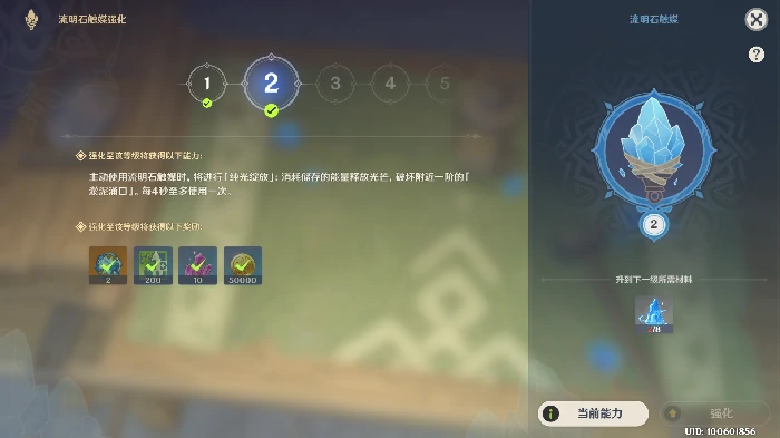 原神九霄之石悬残片任务攻略,原神