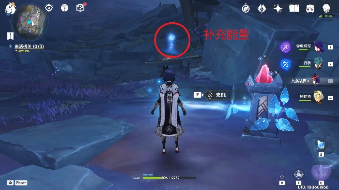 原神九霄之石悬残片任务攻略,原神