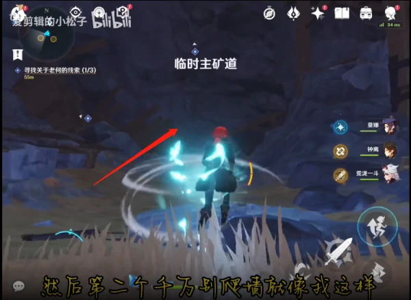 老何的线索在哪,原神