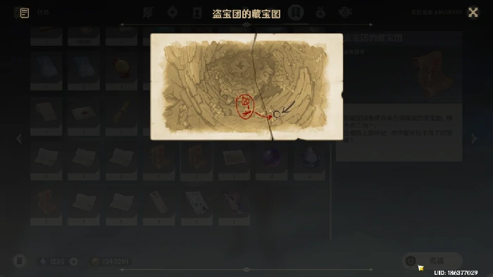 层岩巨渊铁门怎么开,原神