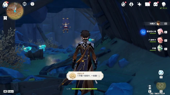 层岩巨渊铁门怎么开,原神