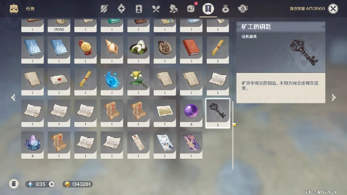 层岩巨渊铁门怎么开,原神