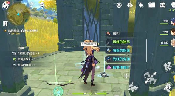 怎么快速提升冒险等级,原神