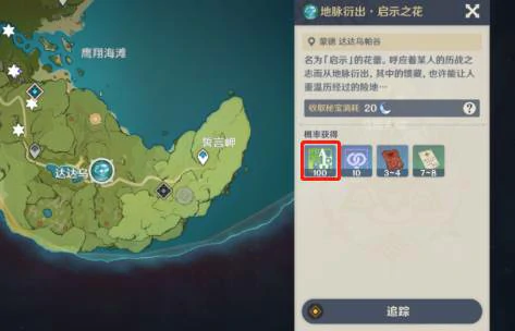 怎么快速提升冒险等级,原神