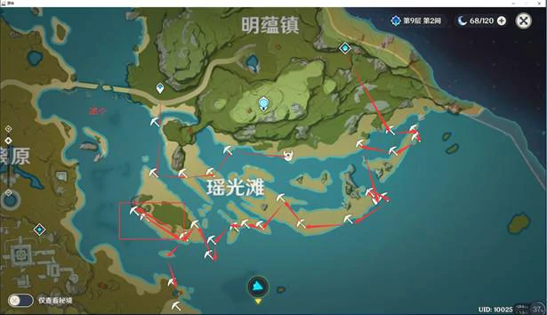 夜兰突破材料收集攻略,原神