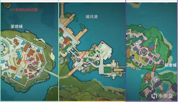 夜兰突破材料收集攻略,原神